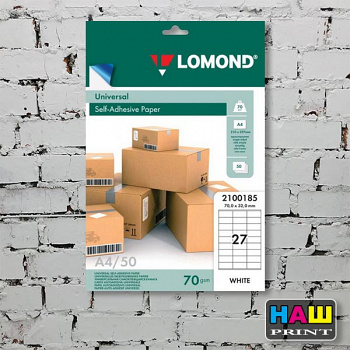 LOMOND фА4 27-дел.(70,0мм х 32,0мм), 70 г/м2. 2100185