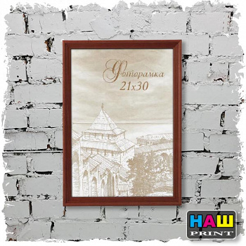 Рамка с18 Image Art 40х60 Красное дерево (12)