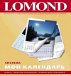 Система "Мой календарь" А4 (13 листов плотной бумаги для фотопечати + зажим + CD с макетами)