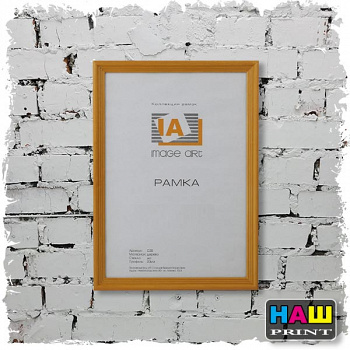 Image Art сосна С18 21х30 Бронза