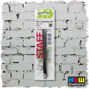 Нож канцелярский 9 мм STAFF Manager, усиленный, металлический корпус, автофиксатор, клип, 237081