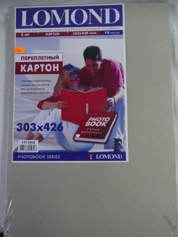 Переплетный картон 10л 216х303, т2мм 1511001