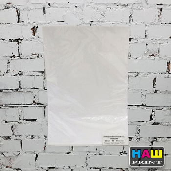 GRAFIX ПРЕМИУМ ГЛЯНЦЕВАЯ  A5 240Г/М2 20Л