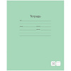 Тетрадь 12л. узкая линия "Однотонная. Зеленая" Спейс