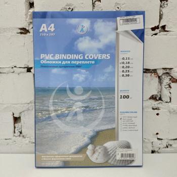 Обложки ПВХ А4, 0,18мм, прозрачные/синие (100)