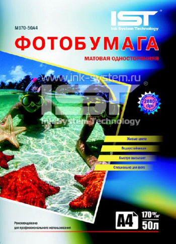 170гр/м, матовая  А4 50л IS