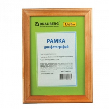 Рамка BRAUBERG HIT 15*20см, дерево, канадская сосна, багет ассорти (для фотографий), 390020