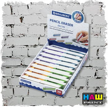 Ластик BRAUBERG "Jet Pro", 57х16х16мм, цвет ассорти, треугольный, скошенный, 228718