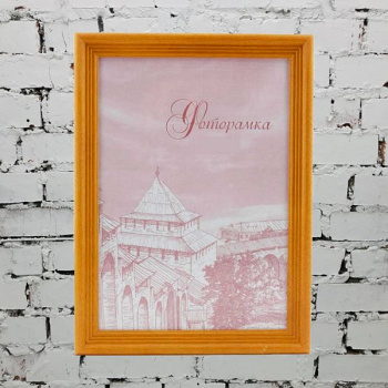 Image Art сосна С18 10х15 Янтарь (116/2088)