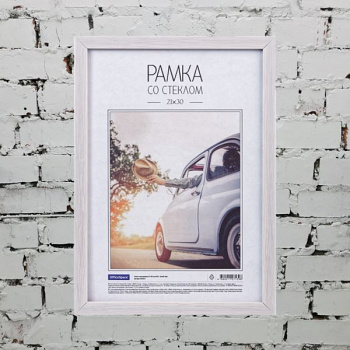 Рамка пластиковая 21*30см, OfficeSpace, №6/1, Nordic Oak292813292813
