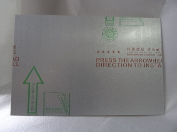 Металлическая пластина 15х20см (цвет серебро)