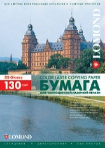 Бумага ЛАЗЕРНАЯ Lomond 130/А4/250л. Глянцевая двухсторонняя 0310141