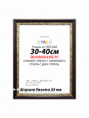 Фоторамка НАШ-print 30\40 3020-87 №7