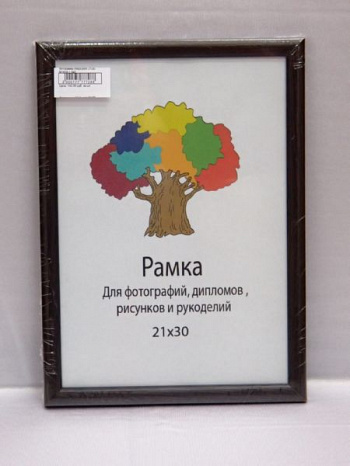 Фоторамка НАШ-print 13\18 M1616-1 №2