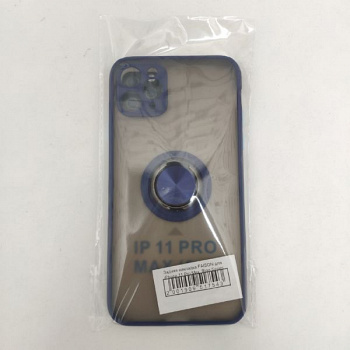Задняя накладка FAISON для iPhone 11 Pro Max, Ring Series 2, матовая, синяя, держатель под палец