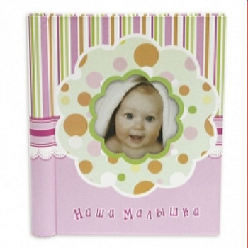 *Ф/книга© Diesel в коробке 23X28, Our baby 10 (48452)