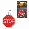 Брелок-подвеска СВЕТООТРАЖАЮЩИЙ "Знак STOP" 50мм, ш/к 41543