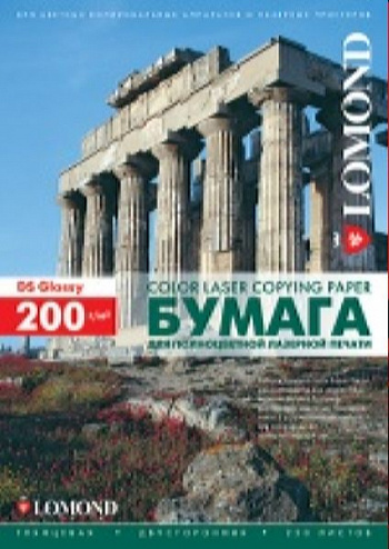 Бумага ЛАЗЕРНАЯ Lomond 200/А4/250л. Глянцевая двухсторонняя 0310341
