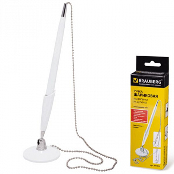 Ручка шариковая настольная BRAUBERG "СТЕНД-ПЕН УАЙТ1" на цепочке, с клейк.основ.,корп.бел,141044,син