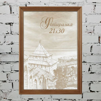 Image Art сосна С18 21х30 Орех   (28) (28/504)