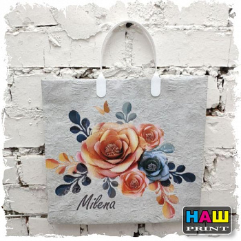 Пакет пластиковый миилена 4630037440652