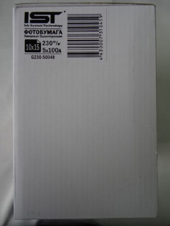 230гр/м, Глянцевая (10х15), 500л  IST