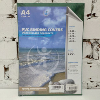 Обложки ПВХ А4, 0,18мм, прозрачные/зеленые (100)