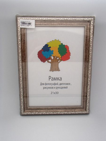 Фоторамка НАШ-print 40\50 6040-08 №3