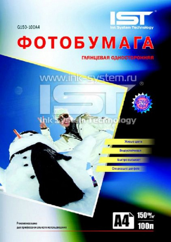 Фотобумага глянцевая односторонняя 150гр/м, 4R (10х15), 100л, IST