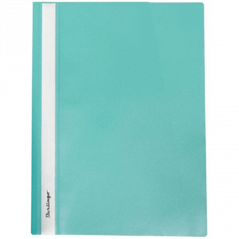 Папка-скоросшиватель пластик. А4, 180мкм, бирюзовая с прозр. верхом BERLINGO