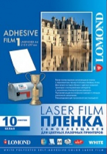 Самокл. плёнка для цв.лаз.пр. А4/10л (белая) 1703461