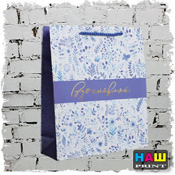 Пакет ламинированный «Вдохновляй», ML 23 х 27 х 8 см   6582646