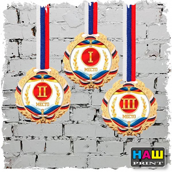 Медаль призовая 078, диам 7 см Цвет зол   3566290