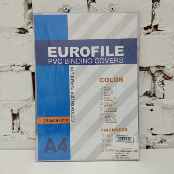 Обложки пластиковые прозрачные ПВХ А4, 200 mic (100 шт) (Yu)