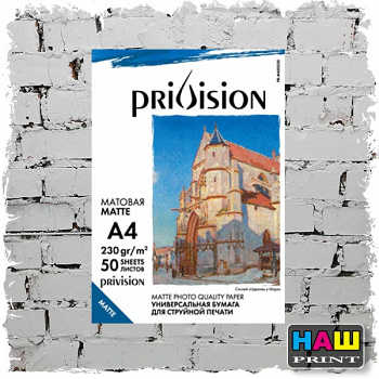 PRIVISION матовая фотобумага 230гр. 10*15, 50 листов