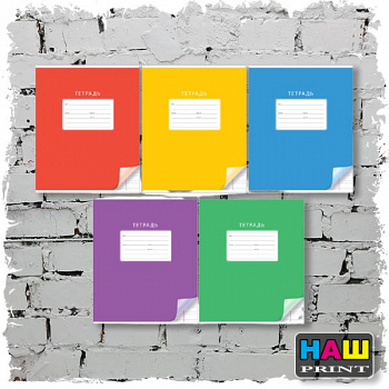 Тетрадь 12л., узкая линия ArtSpace "Однотонная. С уголком"Т12ул_17913Спейс257138