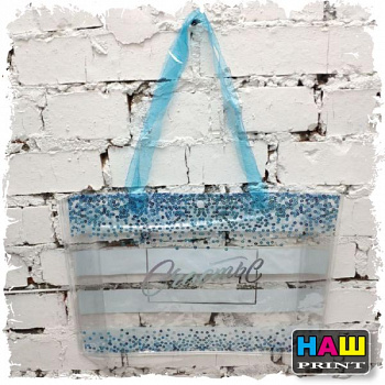 Сумки пластиковые на длинной ручке «Счастье», 30 х 40 х 10 см   35734313573431