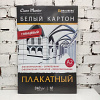 Картон белый БОЛЬШОГО ФОРМАТА, А2 МЕЛОВАННЫЙ, 10 листов, в папке, BRAUBERG, 400х590мм, 124764 Картон белый БОЛЬШОГО ФОРМАТА, А2 МЕЛОВАННЫЙ, 10 листов, в папке, BRAUBERG, 400х590мм, 124764