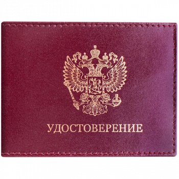 Обложка для удостоверения OfficeSpace бордо, кожа тип 2, тиснение "Герб"KUd_2804 / 186367Спейс