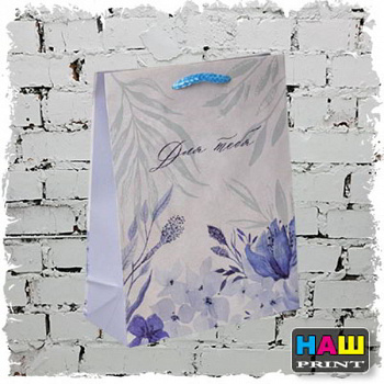 Пакет ламинированный For you, MS 18 х 23 х 8 см   6582630