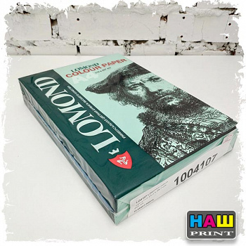 LOMOND Морская волна 80 г/м2 500л 1004107