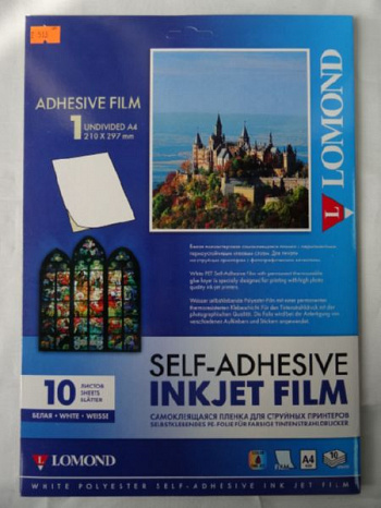 Пленка самоклеюшая белая 10л 1708461