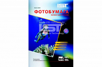 Фотобумага матовая односторонняя 220гр/м, 4R (10х15), 100л, картон , IST