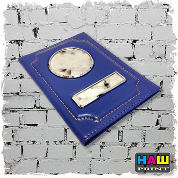 Обложка для автодокументов кожа глянец ФИОЛЕТОВАЯ (коричневая нить)