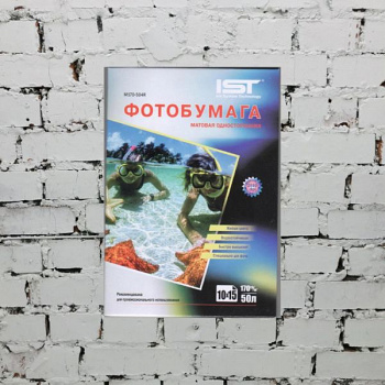170гр/м, матовая  (10х15), 50л, IST