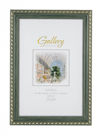 Рамка Gallery 10х15 642998-4 (12)