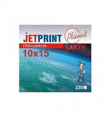 фотобумага JETPRINT 10х15 глянцевая 230г/м 500л.