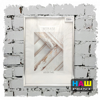 Рамка Gallery 29,7х42(A3) 642021-A3 (12)
