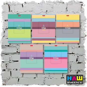 Тетрадь 24л., линия Hatber "В полосочку"24Т5В2Хатбер300903