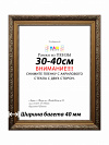 Фоторамка НАШ-print 30\40 4020-300/4 №8